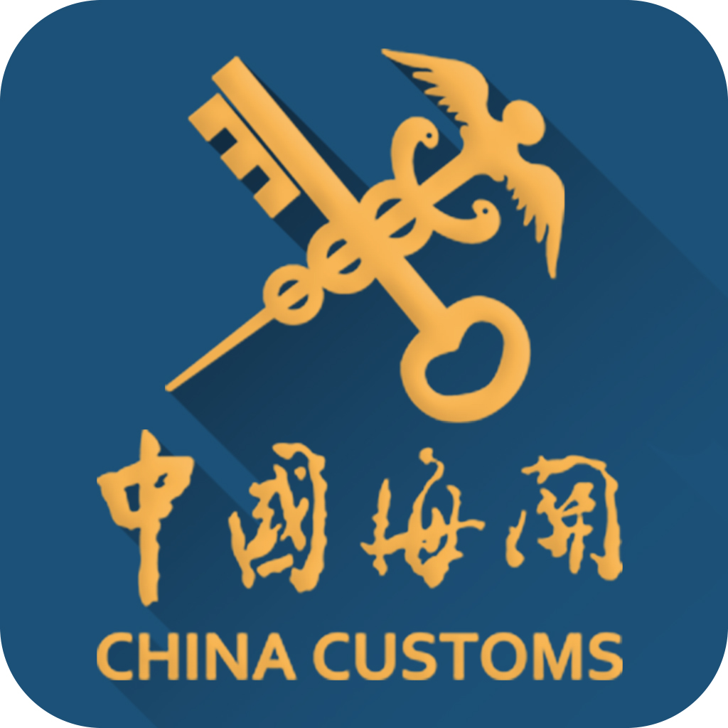 Customs Declaration